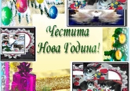 ПОСЛЕДНОТО ГОДИШНО ВАКСИНИРАНО ОБЕЗПАРАЗИТЕНО ПЕРС...