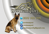  ПРЕВОЗ и разнос на ЖИВОТНИ "Zoo Transport" – КУЧЕТА,КОТКИ,ПТИЦИ 0899989999     