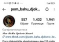 Малтипу кученца за продажба